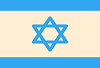 Hebrew Flag